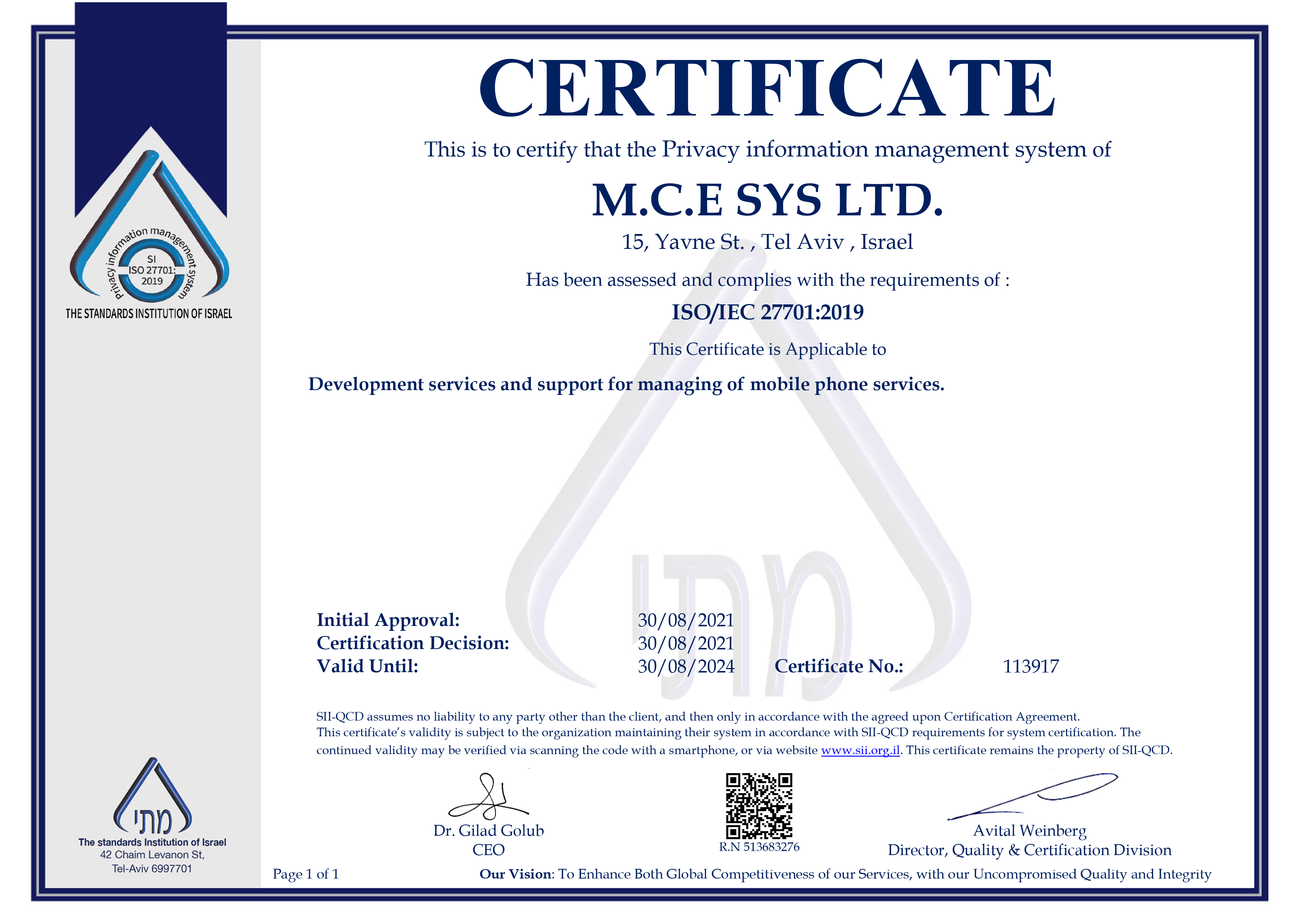 Image of mce ISO 27701 2019 Certificate